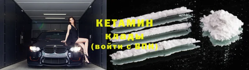 КЕТАМИН ketamine  цена наркотик  Нижние Серги 